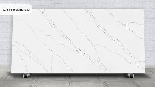 Q735 Белый Венато / Bianco Venato